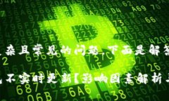 这是一方面复杂且常见的